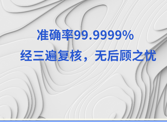 襄阳谷城县万核亲子鉴定中心
